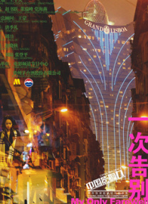 年轻母亲之家